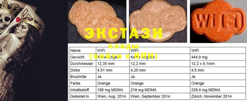 закладка  Барыш  Ecstasy VHQ 