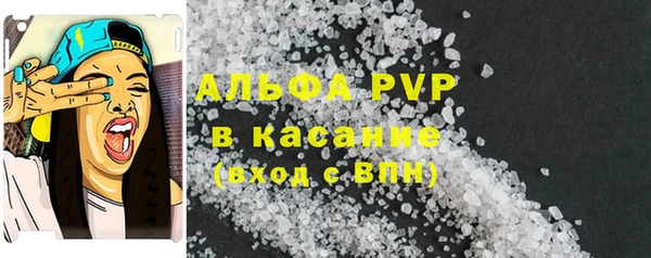 MDMA Premium VHQ Волосово