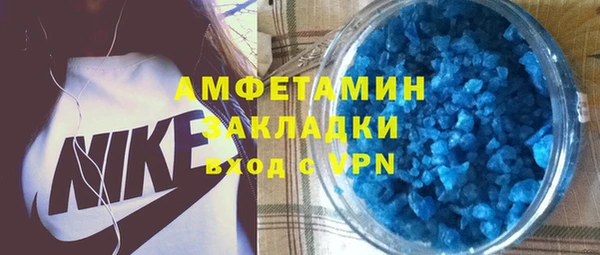 MDMA Premium VHQ Волосово