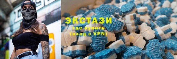 MDMA Бугульма